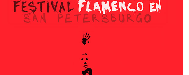 Festival Flamenco en San Petersburgo 2015